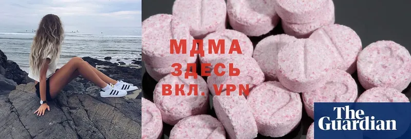 как найти закладки  Димитровград  MDMA crystal 