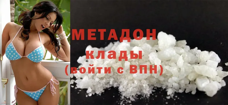 блэк спрут ссылки  shop как зайти  Метадон methadone  Димитровград 